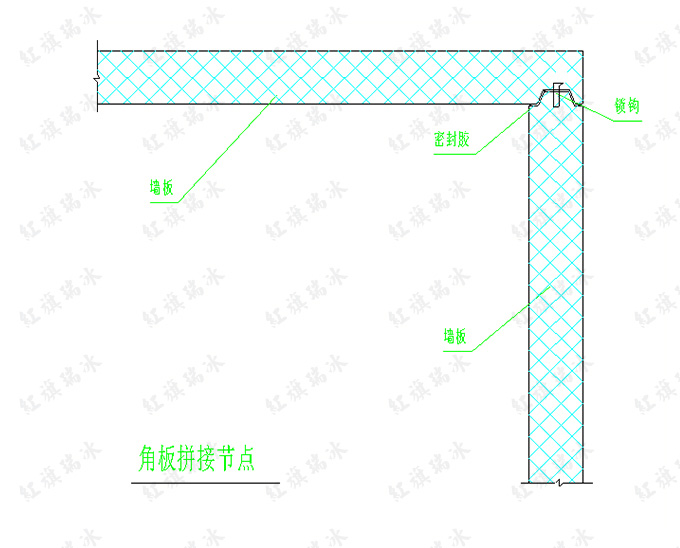 冷庫角板拼接節(jié)點圖